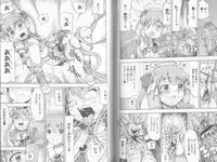 [P-mate COMICS (Various)] Makai Tenshi Jibril EPISODE 2