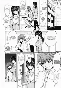 [Okawari] Girl? (English)