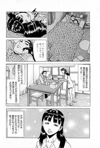 [Kamihashi Tani, Hino Shunpei] Fuuzoku Tenchou Monogatari Vol.01