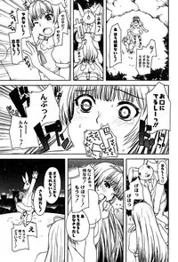 [Ichiko] Alice in Wonderland