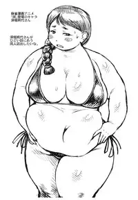 (C89) [Tsurugashima Heights (Hase Tsubura)] Nikudama 6 (Various)