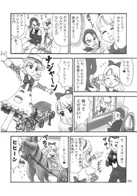 (C65) [Mutekei-Fire (Various)] Kururi Tokimeki Shitsumon Bako (Various)