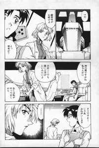 [Anthology] Shitsurakuen 2 | Paradise Lost 2 (Neon Genesis Evangelion)