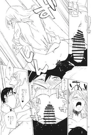 STRICTLY BUSINESS!! SECRET