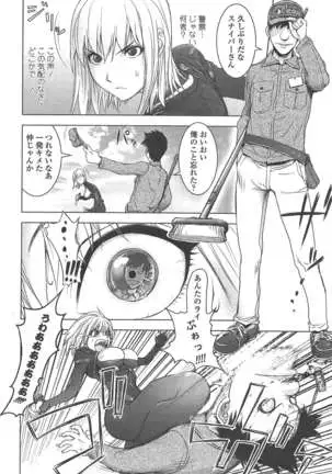 COMIC ペンギンクラブ 2011年4月号