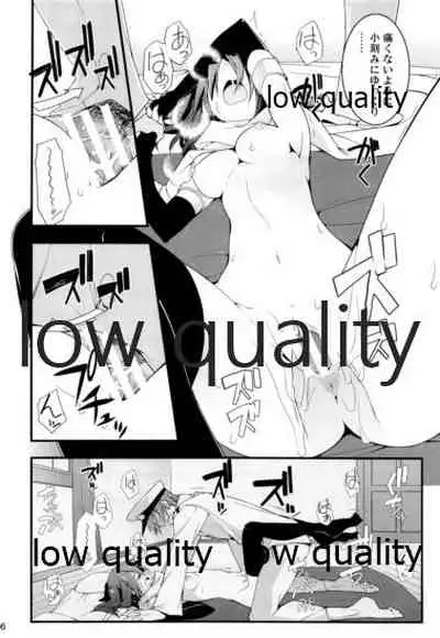 Sendai Kai Ni ga Suki na Teitoku no Tame no Bon