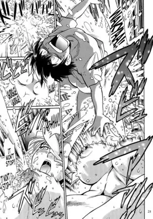 Koisuru Ushi-Chichi - Dear My Ushi-Chichi 2