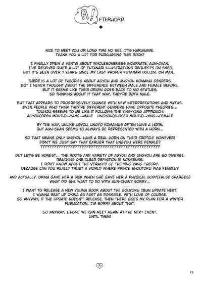 [Unmei no Ikasumi (Harusame)] Zutto Mite Kimashita kara (Touhou Project) [English] [Digital]