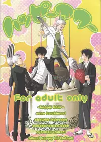 [Acchicchi] Happy Hour (3318) (Katekyo Hitman Reborn)