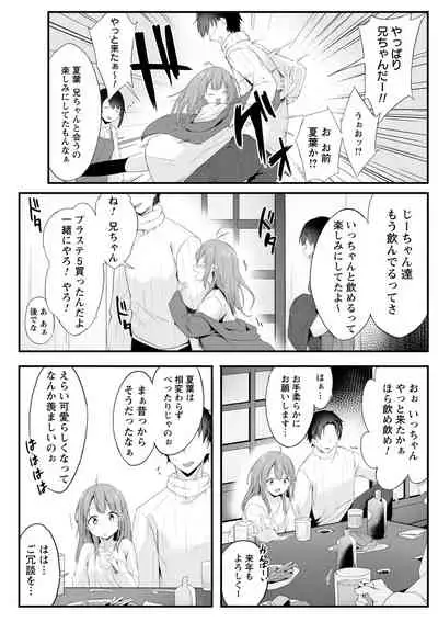 comic Trigger vol.03