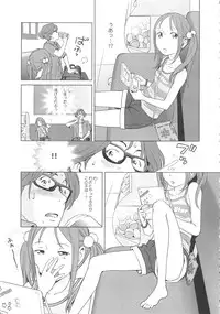 [Senke Kagero] Petit Heaven