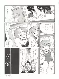 (C37) [BIBLE, Shinsengumi Henshuubu (Various)] 新鮮なミセス自身の微笑 Vol.1 (Creamy Mami)