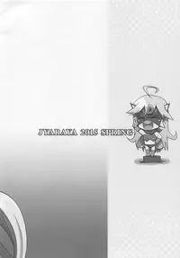 (CSP6) [Jyaraya (Morishima Petit)] Shinya no Yatterman (Yoru no Yatterman)