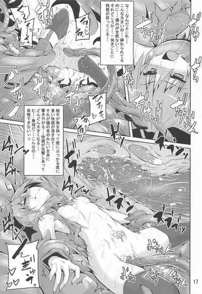 Kyouko Shokushuzeme no Hon