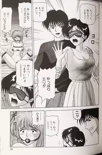 [Renn Sport] Kinshin Shimai Choukyou