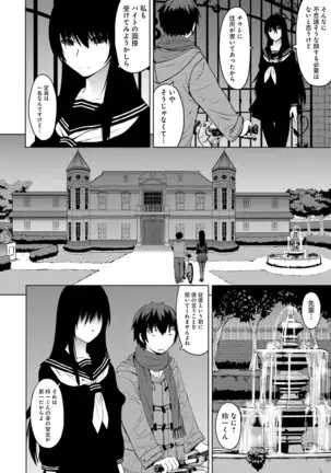 Kuro-senpai to Kuroyashiki no Yami ni Mayowanai Ch.1-3