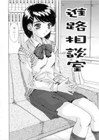 [Yuuki] Kinryouku -Taboo-