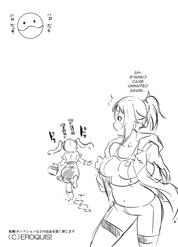 Gyanko no Hayaben Copy Bon deshou ga! | It's a book about Gyanko's pre-lunchtime bento!