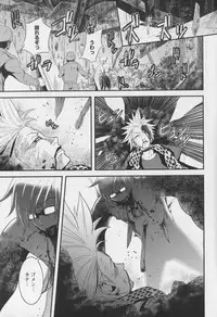 [Kawazuko Chouji] m7 -Minor Seven- Ge