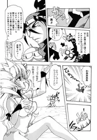 [Amaori Tatsuki] LOVELOVE SWEET [Digital]