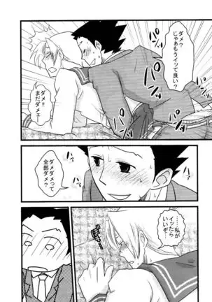 M.L検事はなのか？