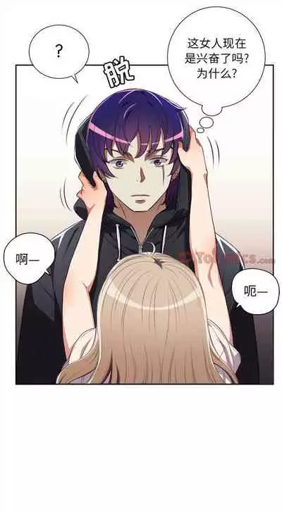 由莉的秘密1-44（中文）