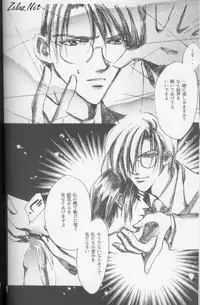 [L'acryma d'anjou] Kinshijaku ENIGMA Seikon (Yami no Matsuei)