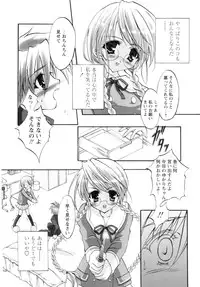 [Yukiwo] Milk Caramel