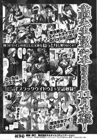 Comic Unreal 2006-12 Vol. 4