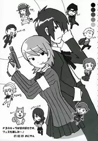 (SC34) [PaperCrown (Nagata Tsubasa)] Fuuka Typing (Persona 3)