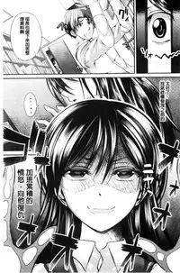 [Unadon] Gokkyun Fellamatio | 極吸 絕致的口交術 [Chinese]