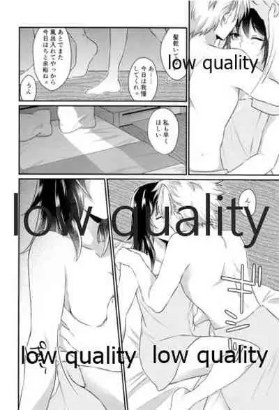 今日も明日も、明後日も