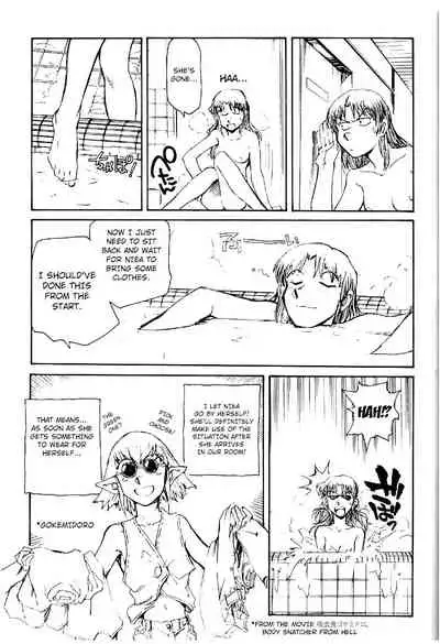 Suika wa Kawa ga Sukeru made