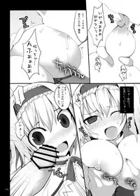 (C81) [TOYBOX, Kujira Logic (Kurikara, Kujiran)] Gensoukyou Chichi Zukan - Soushuuhen 2 (Various)