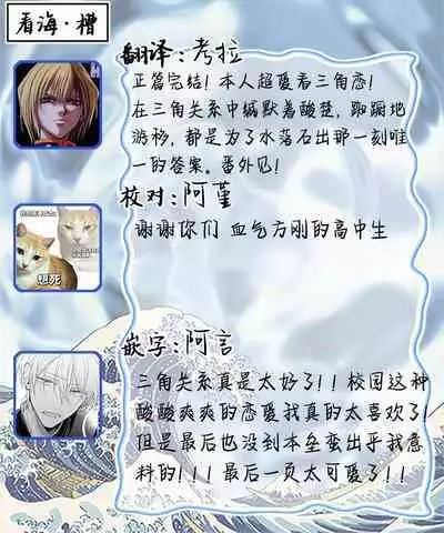 Sankaku Twilight - triangle twilight | 暮光三角