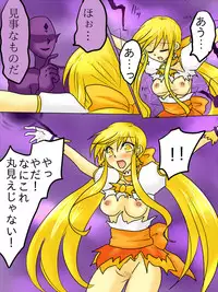 [Gohan Oomori] Henshin Heroine ga Aku ni Ochita Hi 1