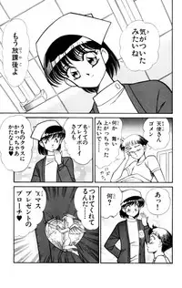 [Inui Haruka] Nousatsu! Panty Kyoushi Ranmaru 6