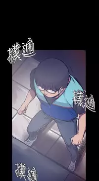 Thrill girl 1-13 Chinese 中文