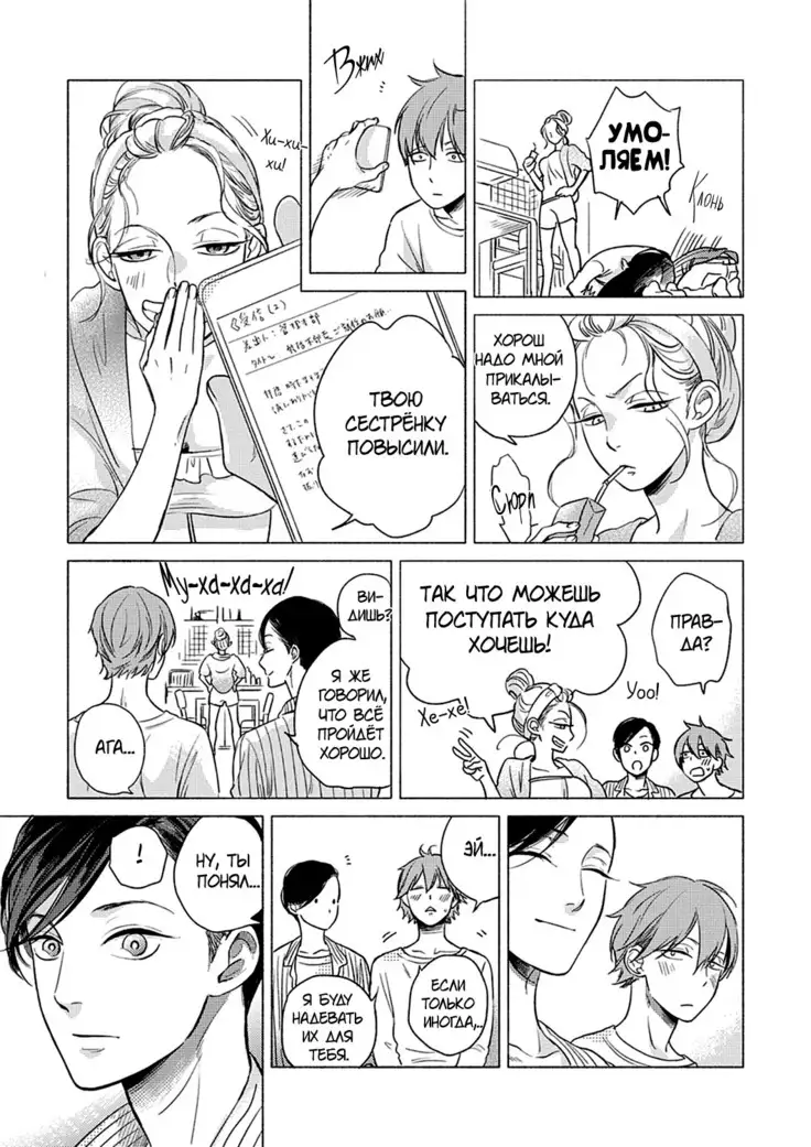 Jackass! Sawatte Ii tte Dare ga Itta yo Vol.1