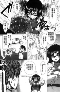 [Ariga Tou] Ketsusen Ryaku [Chinese]