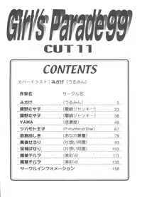 [Anthology] Girl's Parade 99 Cut 11 (Various)