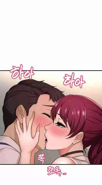 I Want To Know Her Ch.10?