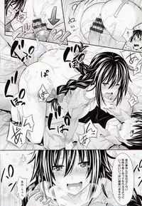 [Makinosaka Shinichi] Amakuchi Virgin