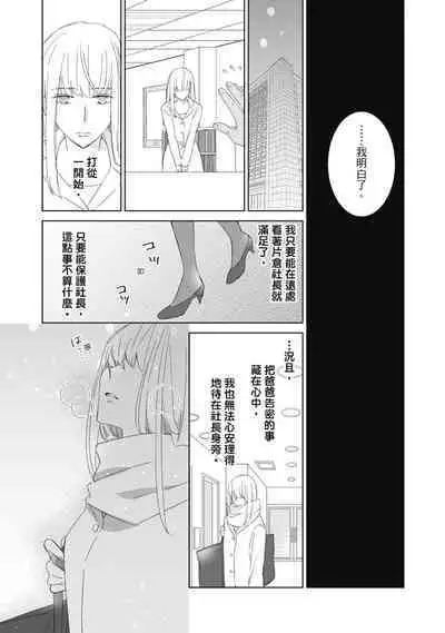 菁英同儕是擁有超絕性技的做愛專家