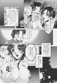 [Matsuzaka Rea]Senya Choukyou