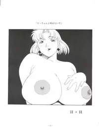 (CR23) [Okachimentaiko Seisakushitsu, ALPS (Various)] Okachimentaiko Tough (Various)