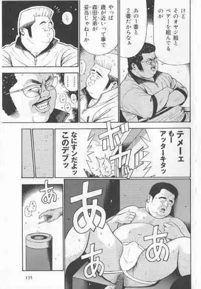 Datte 1 Kagetu100 Manen no Baito Desu Kara