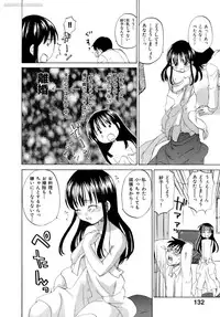 [Kitakawa Touta] Honey Darling