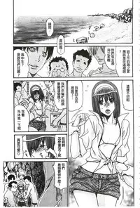 [Aoi Hitori] Niku-zuma Netorare Maniacs | 肉妻♡偷情奪愛偏執狂熱症 [Chinese]