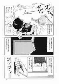 [Okuya Sei] syoujoha shikyuude yumewo miru